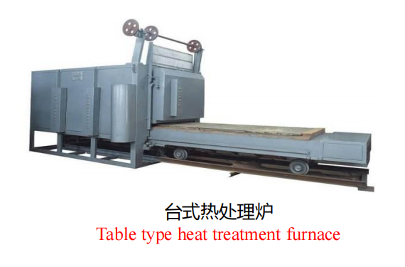臺式熱處理爐